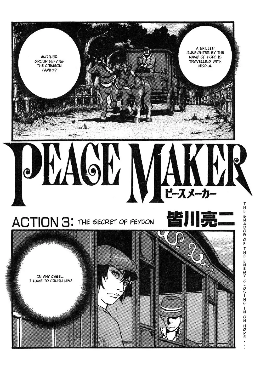 Peace Maker Chapter 3 4